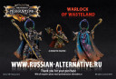 Warlock-Of-Wasteland