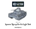 BoltAction_JapType94HaGo