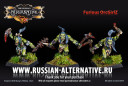 OrcGirlZ Russian Alternative