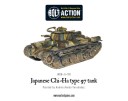 Bolt Action - Japanese Chi-Ha Type 97 Tank