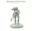 Kingdom Death Monster Messenger of the first story 1