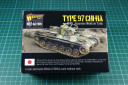 Bolt Action - Type 97 Chi-Ha