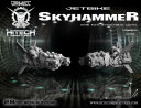 Skyhammer Jetbike 2