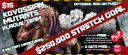 Dreadball Extreme Stretch Goal 8