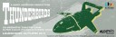 Modiphius_Thunderbirds Brettspiel Preview 1