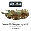 Warlord Games_Bolt Action SS-Ki engineering vehicle 2