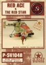 DUST_DUST Tactics Red Ace & The Red Star - Babylon Pattern 1