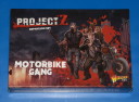 Project_z_Biker_Review_1