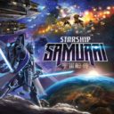 PHG Starship Samurai 1